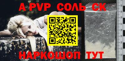 мескалин Первоуральск