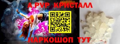 меф VHQ Партизанск