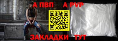 мяу мяу кристалл Пугачёв