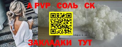 крисы Пенза