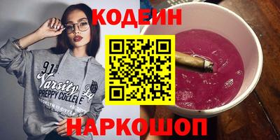 мяу мяу кристалл Пугачёв