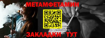 меф VHQ Партизанск