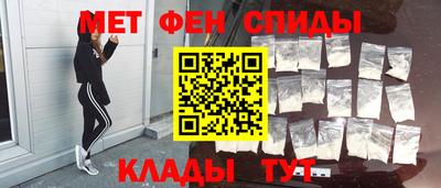 меф VHQ Партизанск