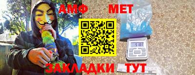 меф VHQ Партизанск