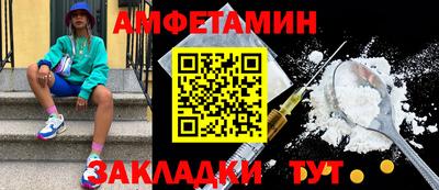 мяу мяу кристалл Пугачёв