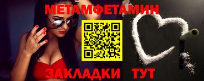 мяу мяу кристалл Пугачёв