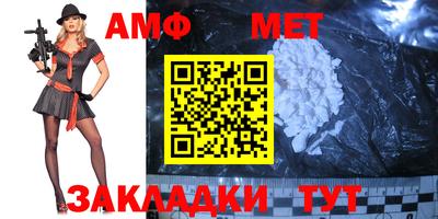 прущая мука Пушкино