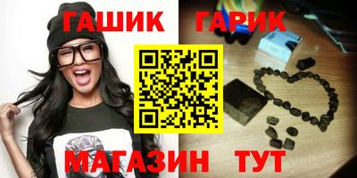 мяу мяу кристалл Пугачёв