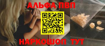 крисы Пенза