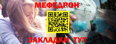 соль ск Пыть-Ях