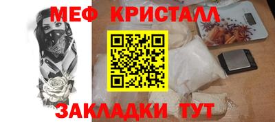меф VHQ Партизанск