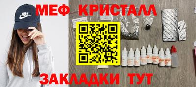 мескалин Первоуральск