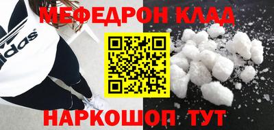 мескалин Первоуральск