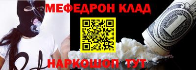крисы Пенза