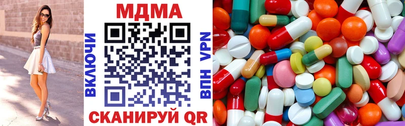 MDMA VHQ  магазин    Ярославль 