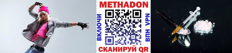 даркнет сайт  Ярославль  Метадон VHQ 