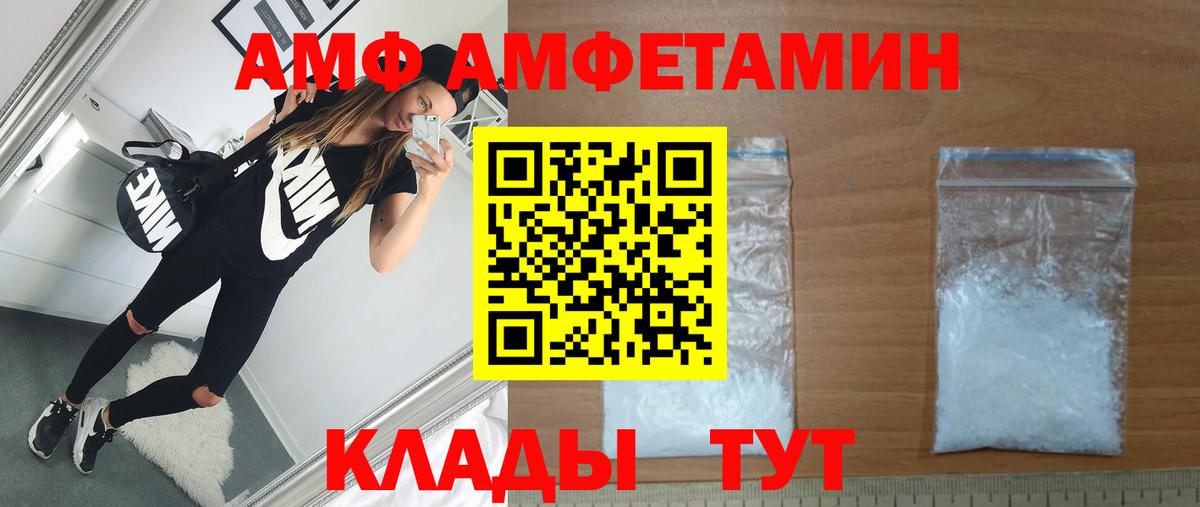 Ярославль  Метамфетамин витя  Вход с VPN 