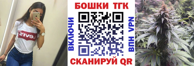 где можно купить   Ярославль  блэк спрут как зайти  Шишки марихуана конопля 