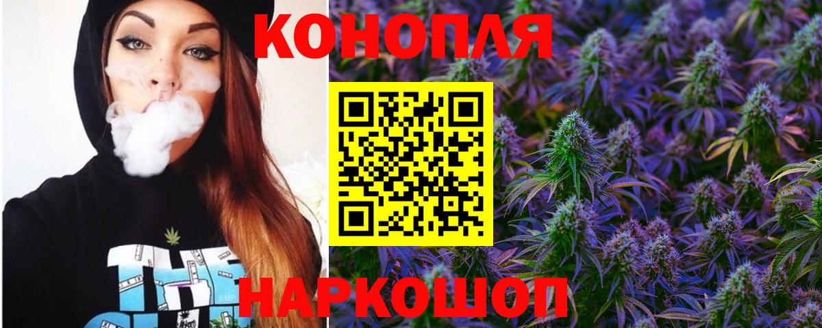 МАРИХУАНА марихуана  Вход с VPN  Канабис тримм  Ярославль 